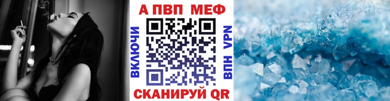 наркота  Юрюзань  A PVP СК КРИС 