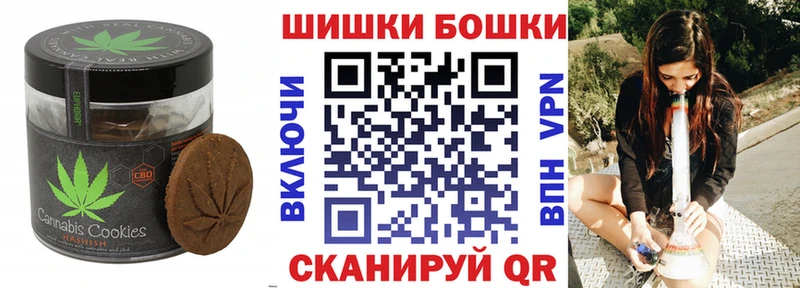 blacksprut рабочий сайт  Юрюзань  Печенье с ТГК марихуана 