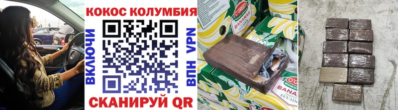 COCAIN 97% купить сайты kraken маркетплейс Юрюзань