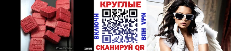 OMG ТОР  Юрюзань  Ecstasy 280мг 