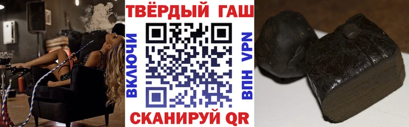 ГАШ ice o lator  Юрюзань 