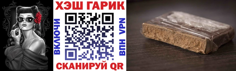Гашиш ice o lator Юрюзань