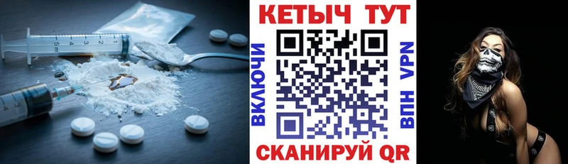 гидра ссылки  продажа наркотиков  Юрюзань  КЕТАМИН ketamine 