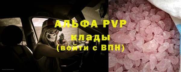 ALPHA-PVP Болотное