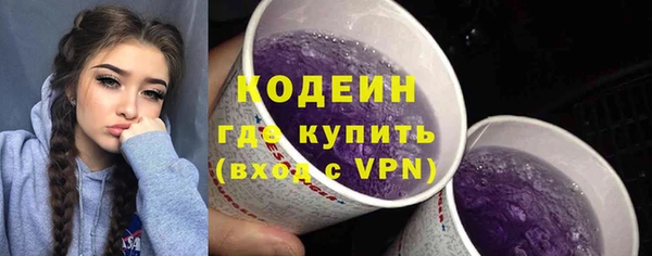 наркотики Навашино