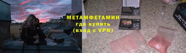 наркотики Навашино