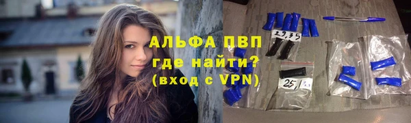 наркотики Навашино
