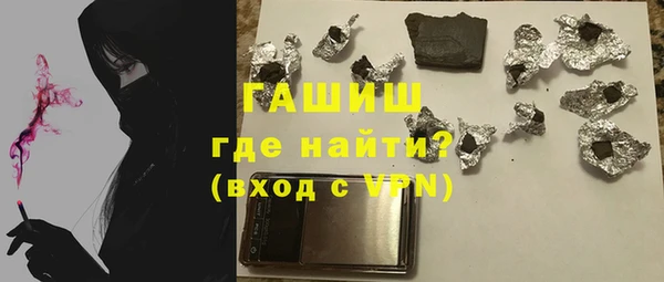 наркотики Навашино