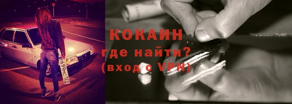 наркотики Навашино