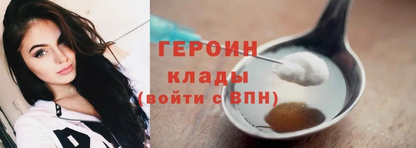 наркотики Навашино