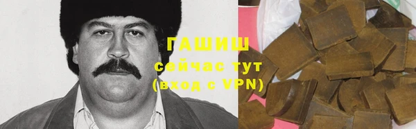 наркотики Навашино