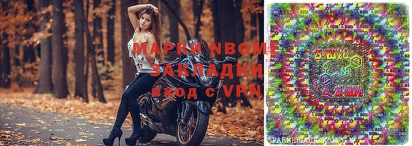apvp Наволоки