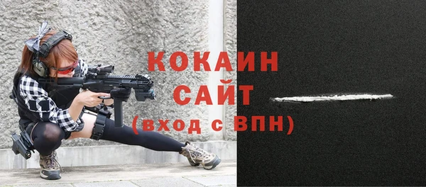 наркотики Навашино