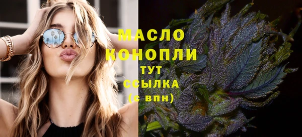 ALPHA-PVP Болотное