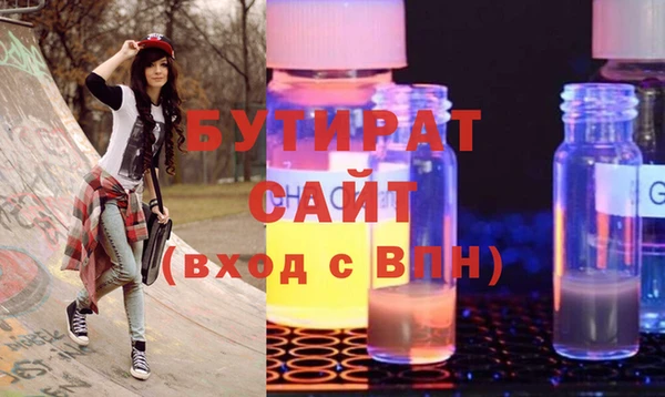МДМА Болхов