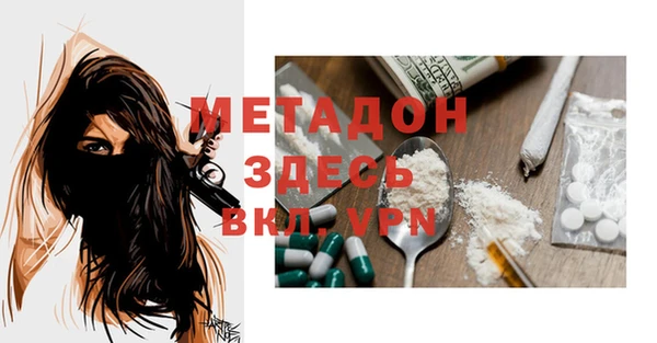 наркотики Навашино