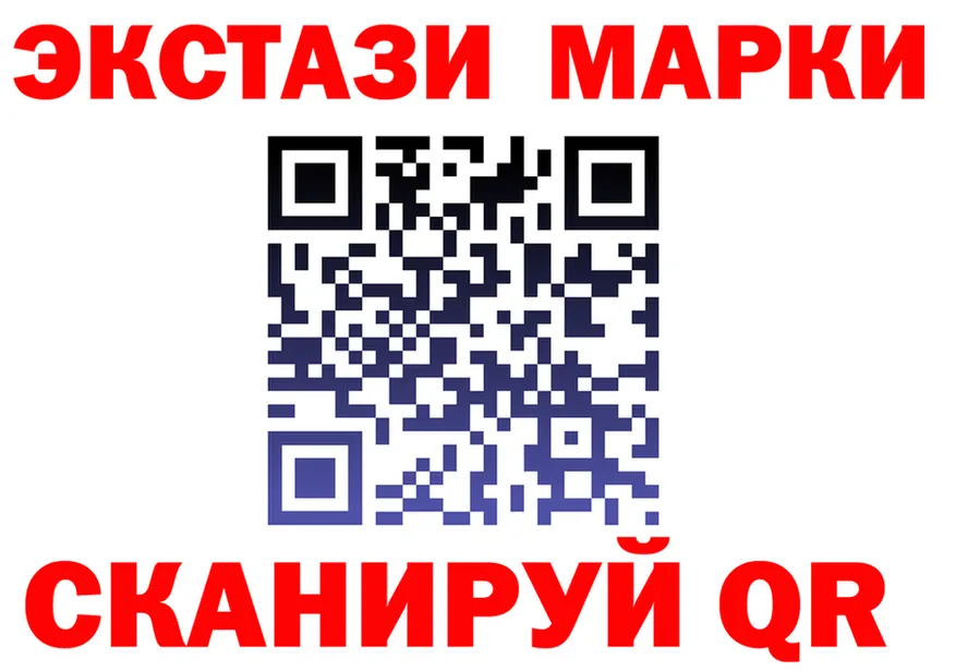 ГАШ гашик маркетплейс это блэк спрут Юрюзань