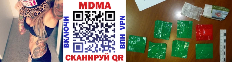 МДМА VHQ  Юрюзань 