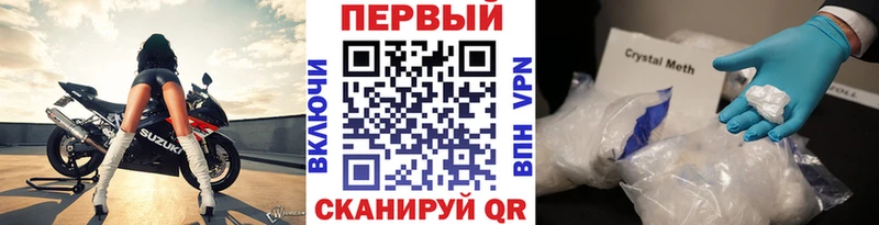 OMG ссылки  как найти наркотики  Юрюзань  МЕТАМФЕТАМИН пудра 
