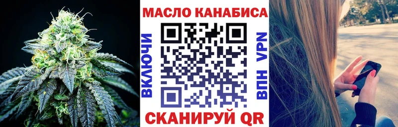 МЕГА рабочий сайт  купить наркотик  Юрюзань  ТГК концентрат 