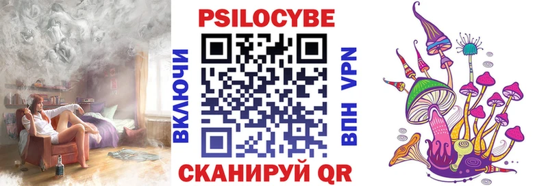 купить закладку  маркетплейс состав  blacksprut рабочий сайт  Галлюциногенные грибы Psilocybine cubensis  Юрюзань 