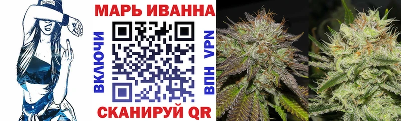 наркошоп Юрюзань Конопля VHQ